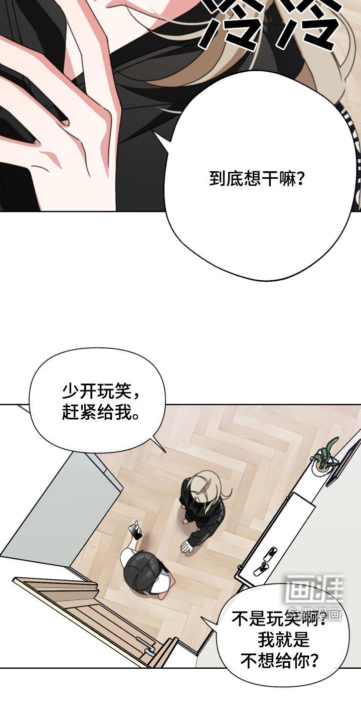 第12章：转移话题