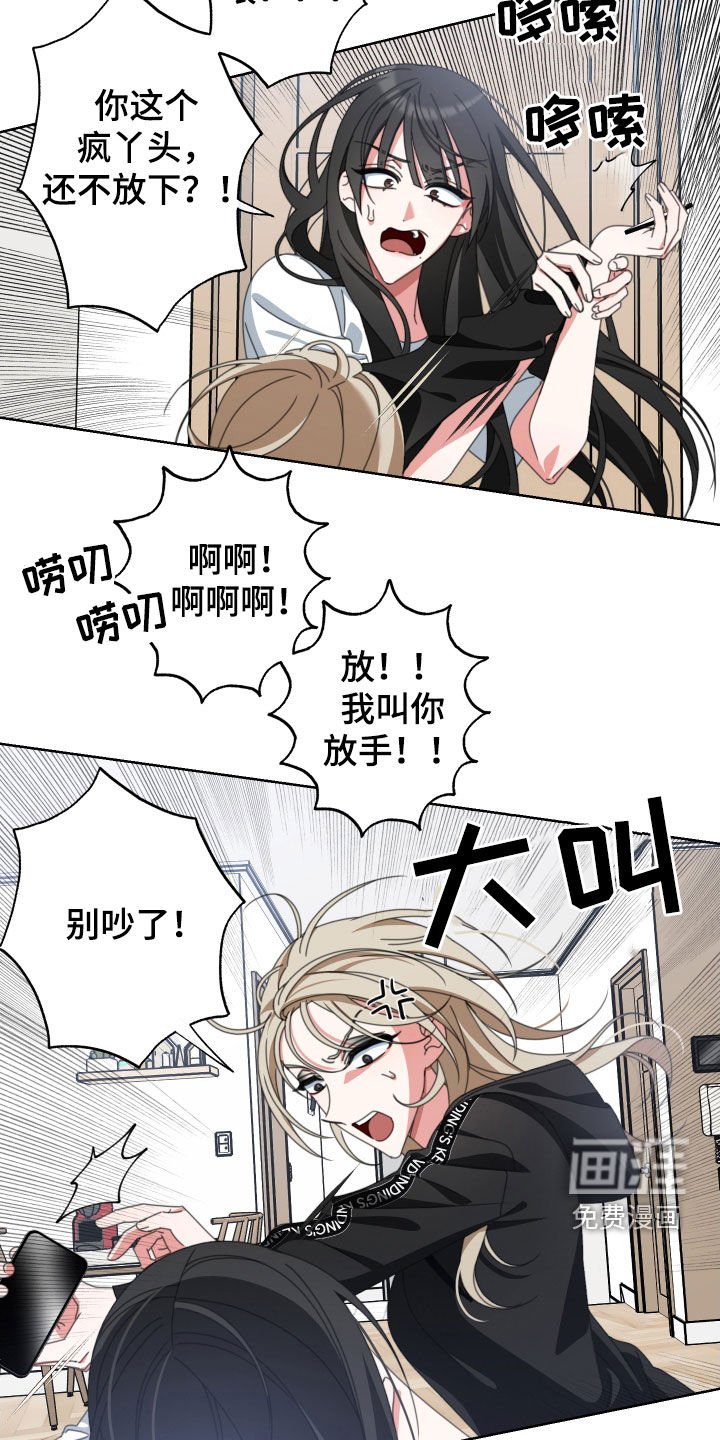 第12章：转移话题