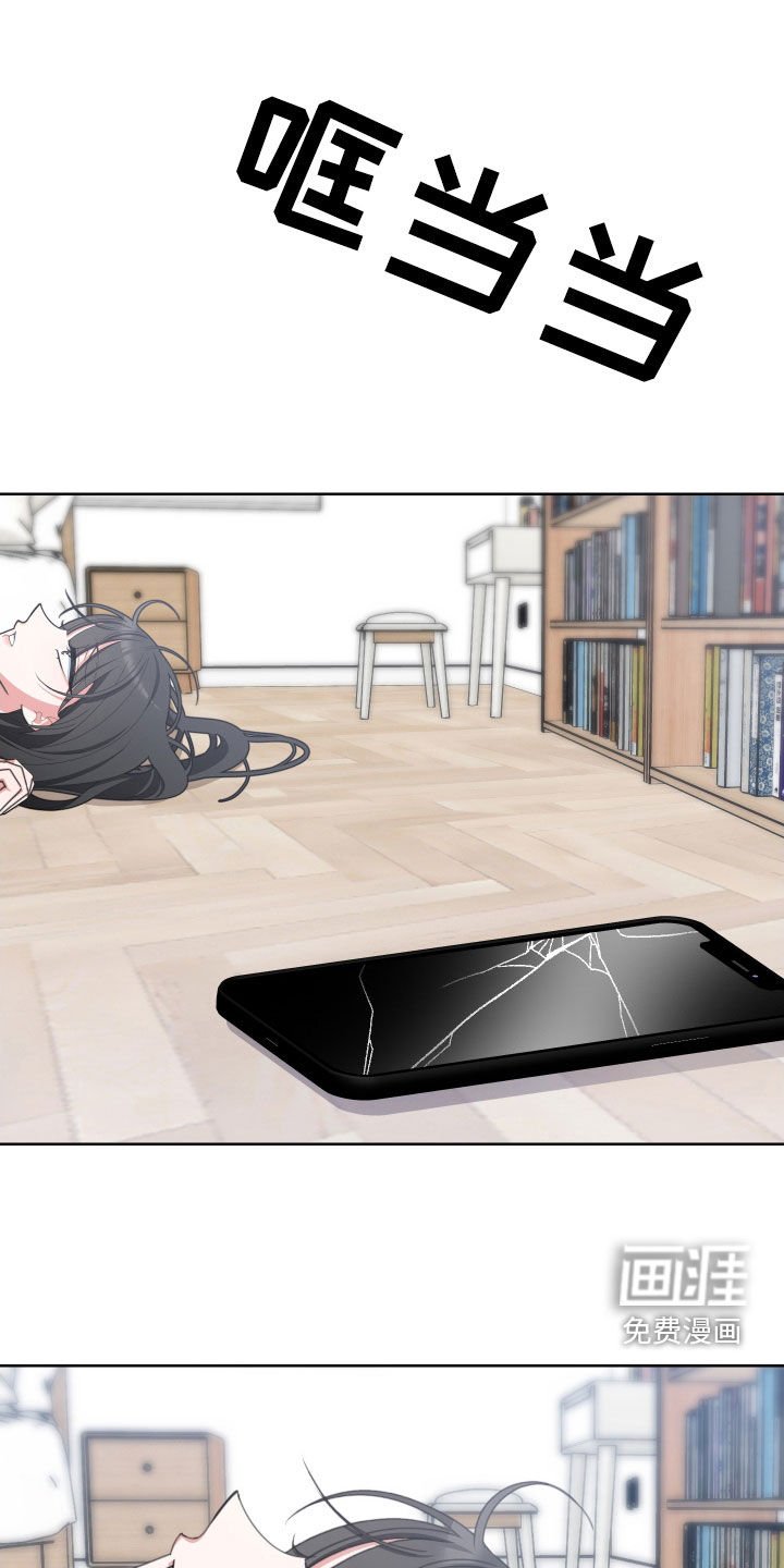 第12章：转移话题