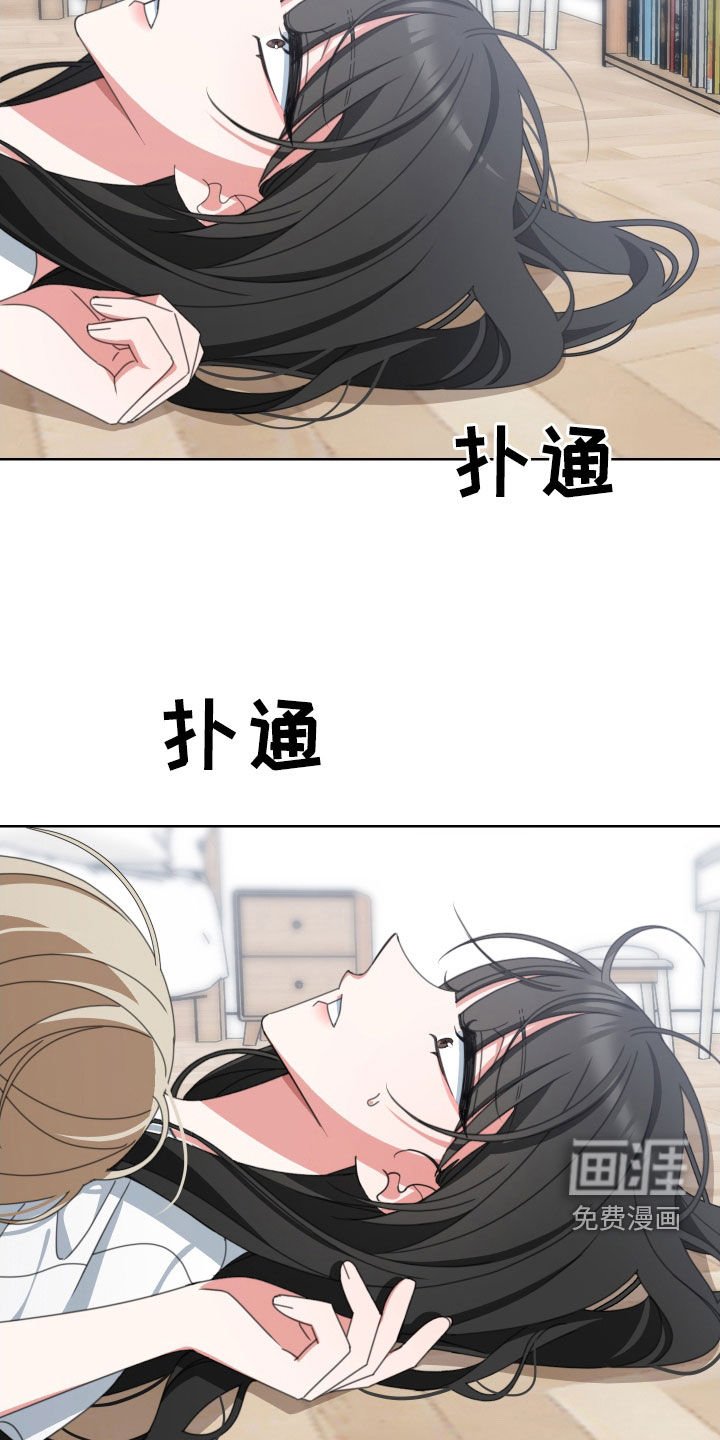 第12章：转移话题