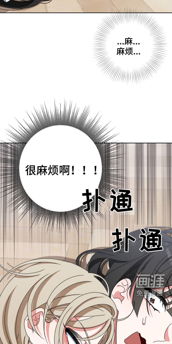 第12章：转移话题