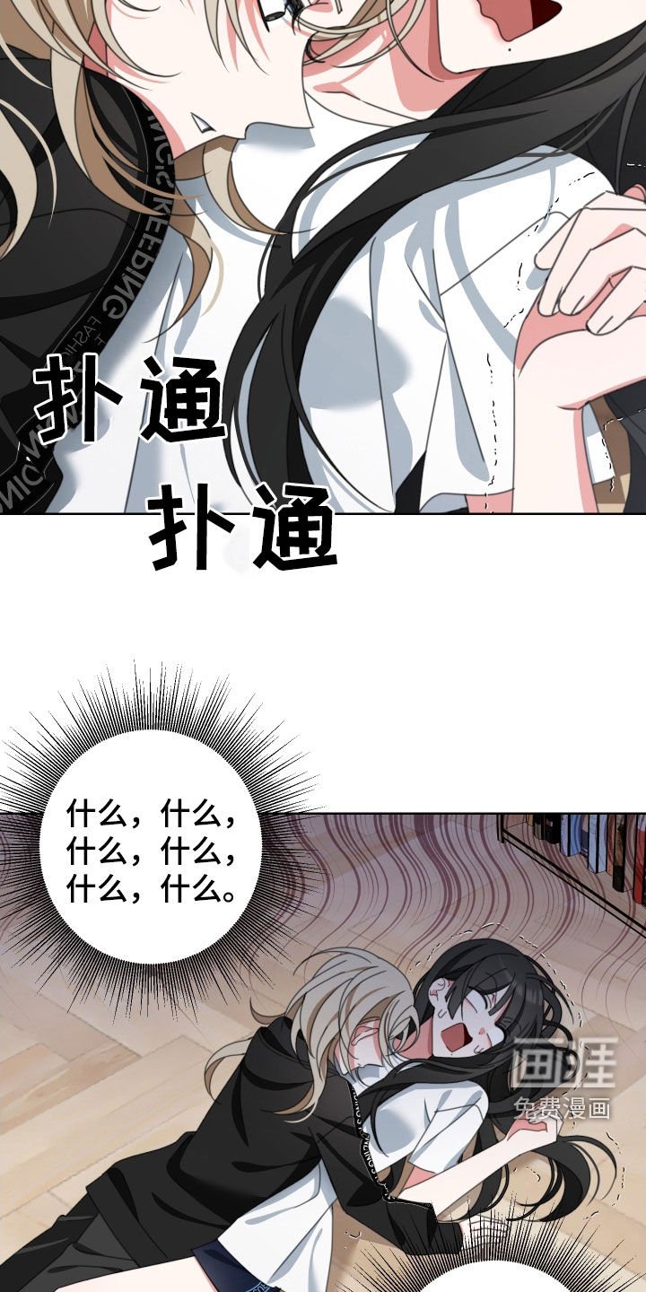 第12章：转移话题