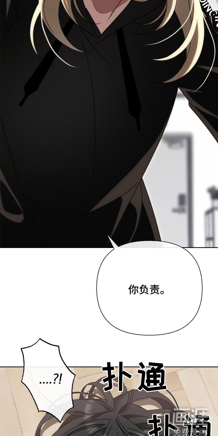 第12章：转移话题