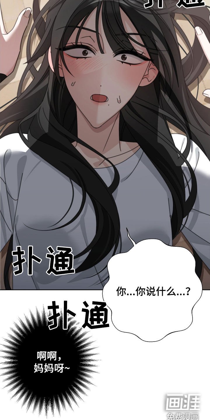 第12章：转移话题