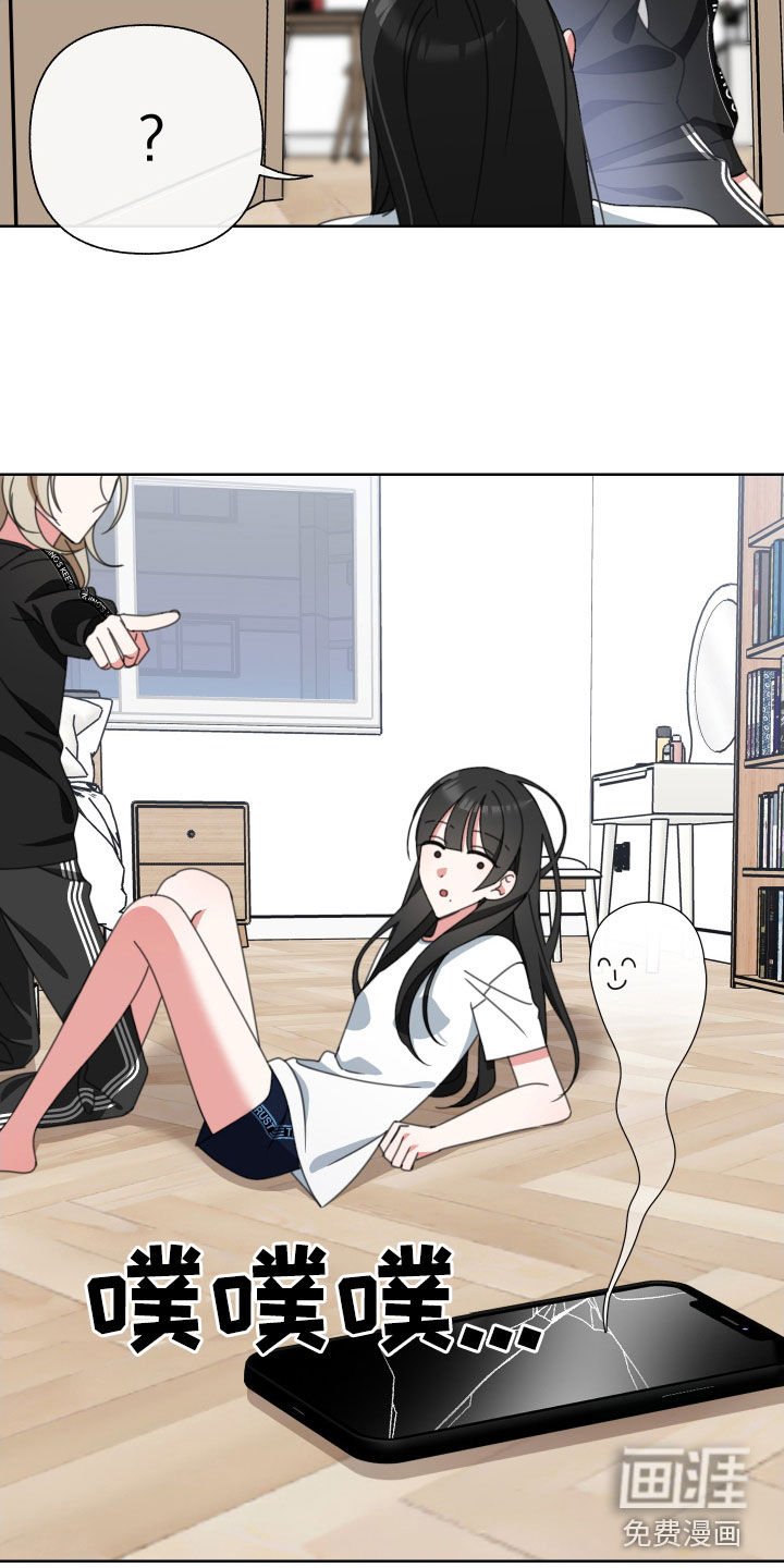 第12章：转移话题
