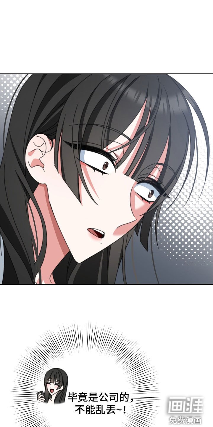 第12章：转移话题