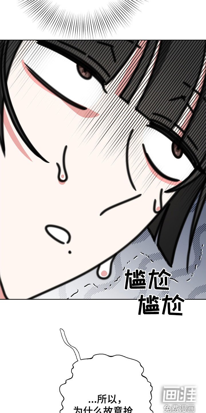 第12章：转移话题