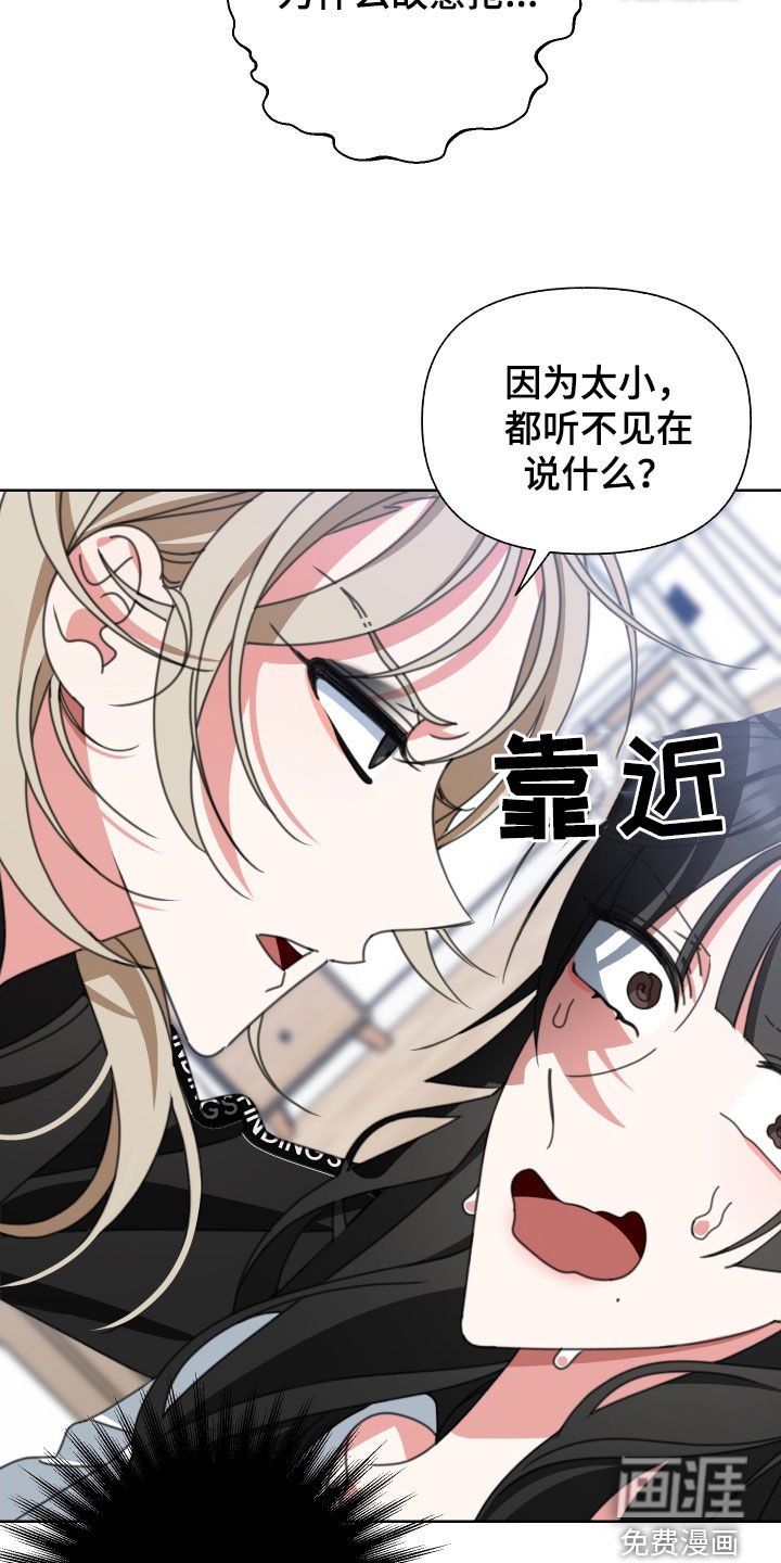 第12章：转移话题