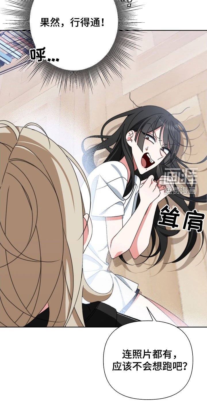 第13章：无所谓