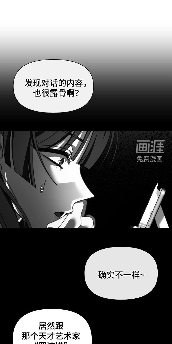 第13章：无所谓