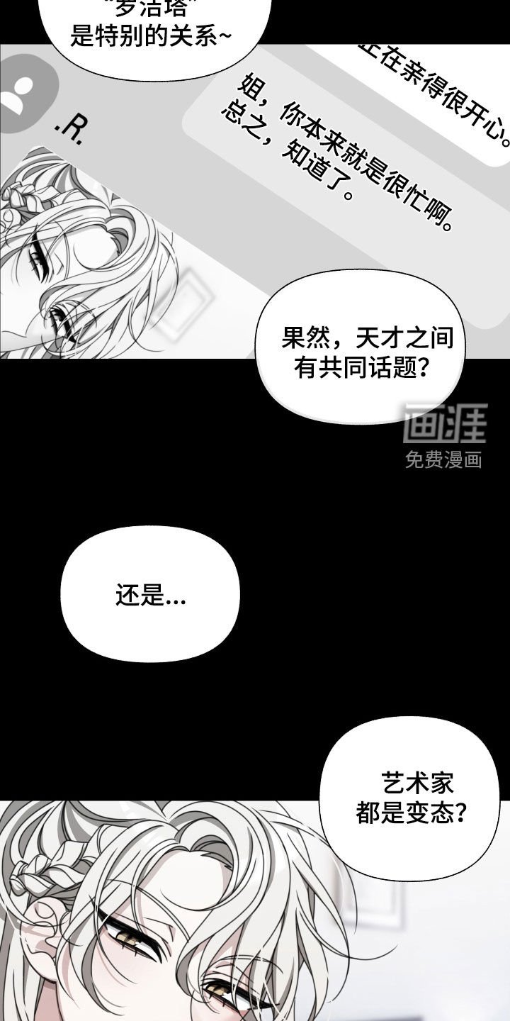 第13章：无所谓