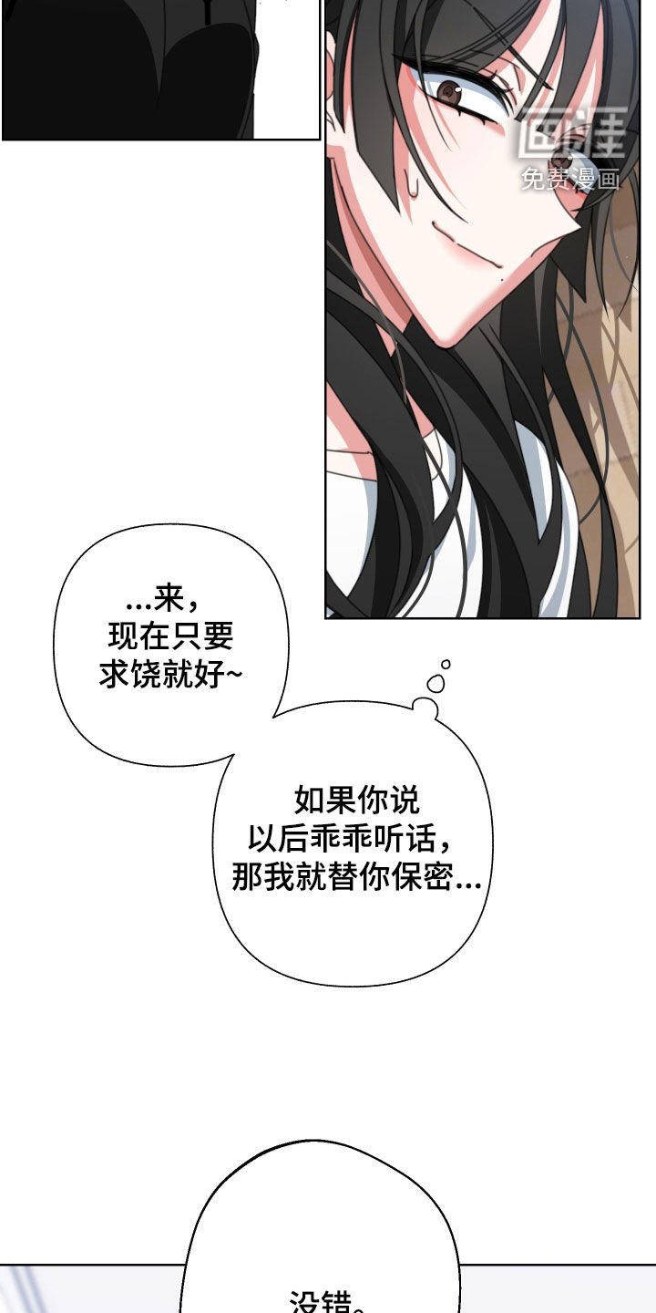 第13章：无所谓