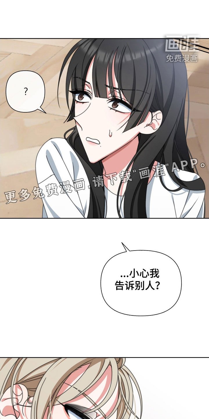 第13章：无所谓