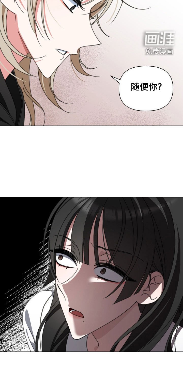 第13章：无所谓