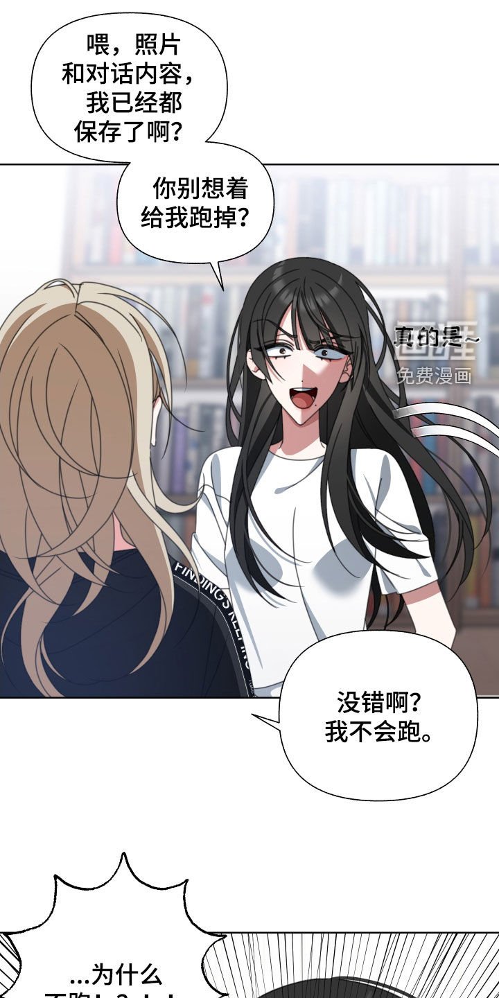 第13章：无所谓