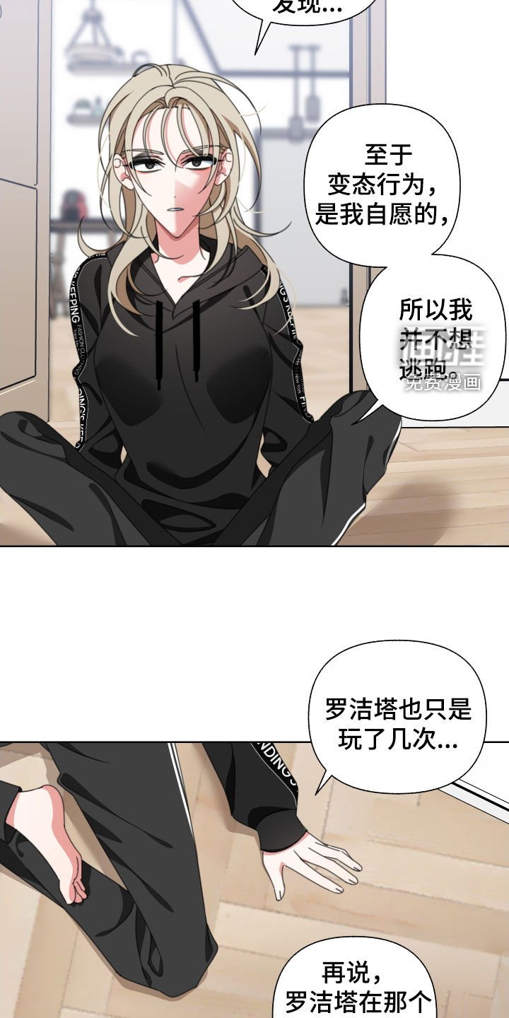 第13章：无所谓