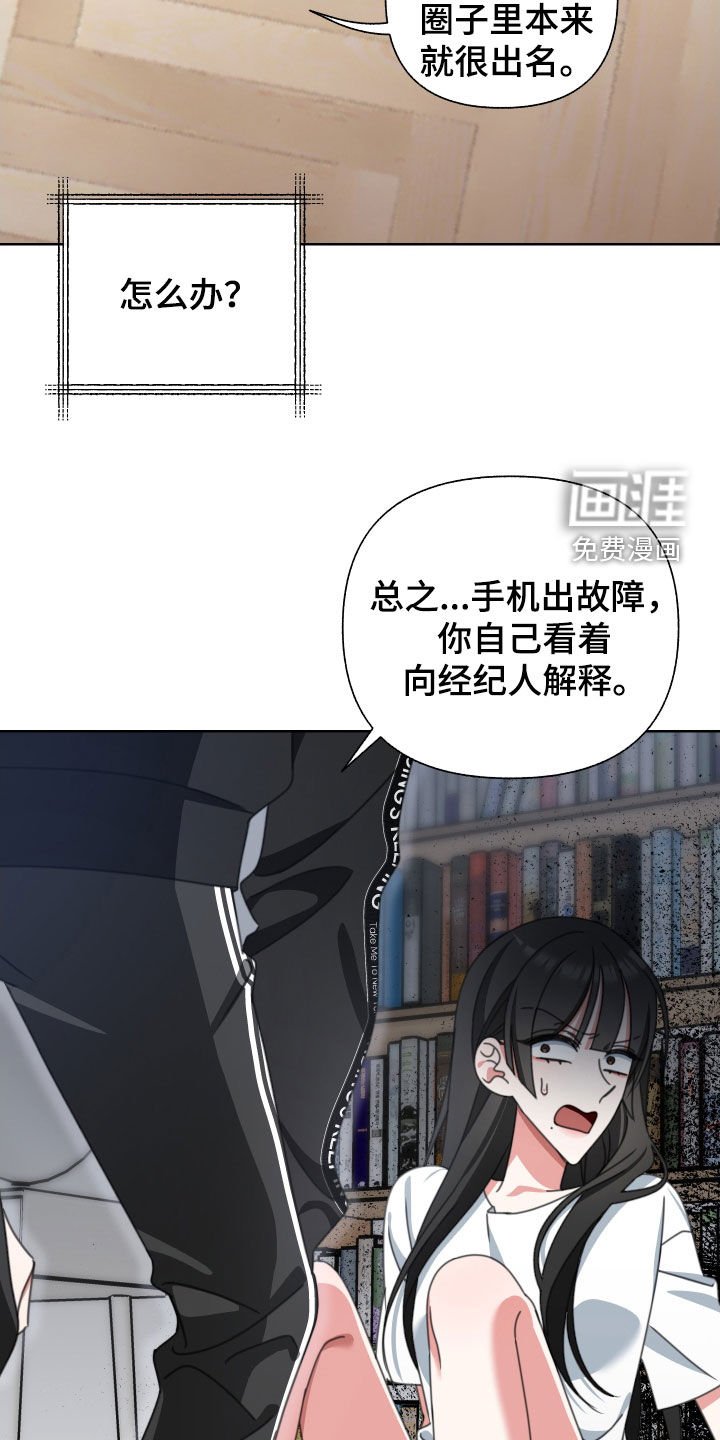 第13章：无所谓
