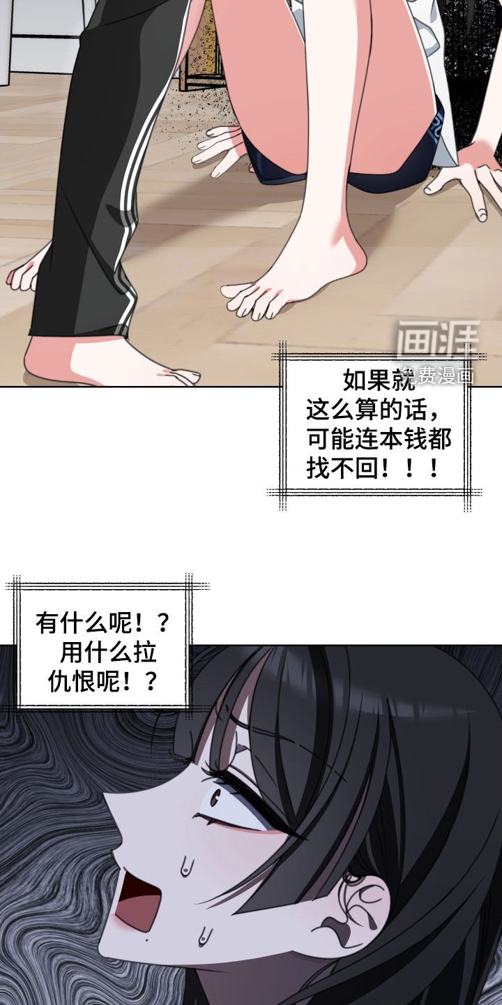 第13章：无所谓