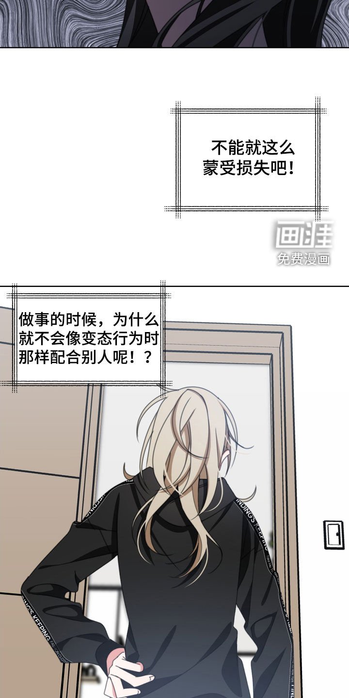 第13章：无所谓