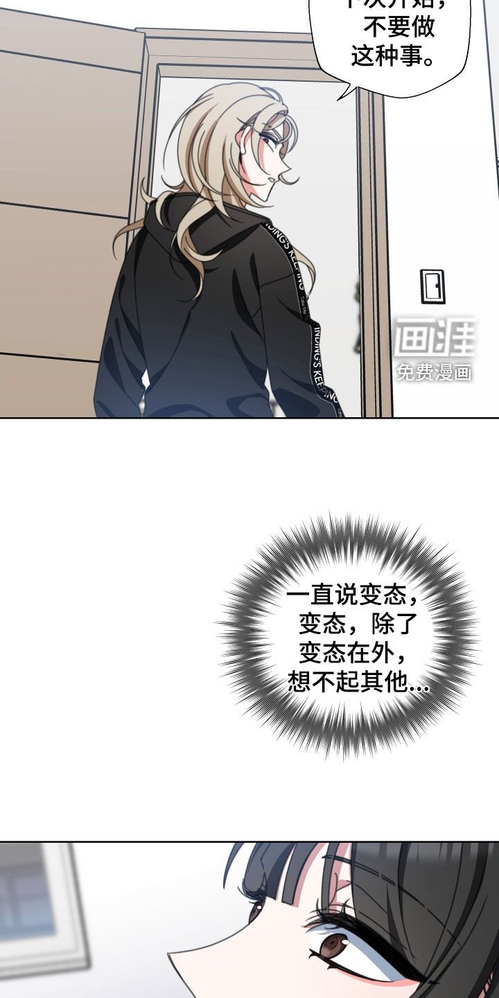 第13章：无所谓