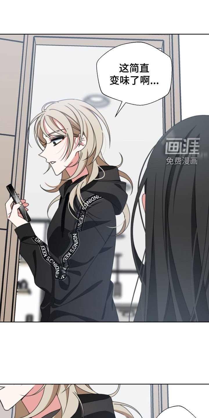 第13章：无所谓