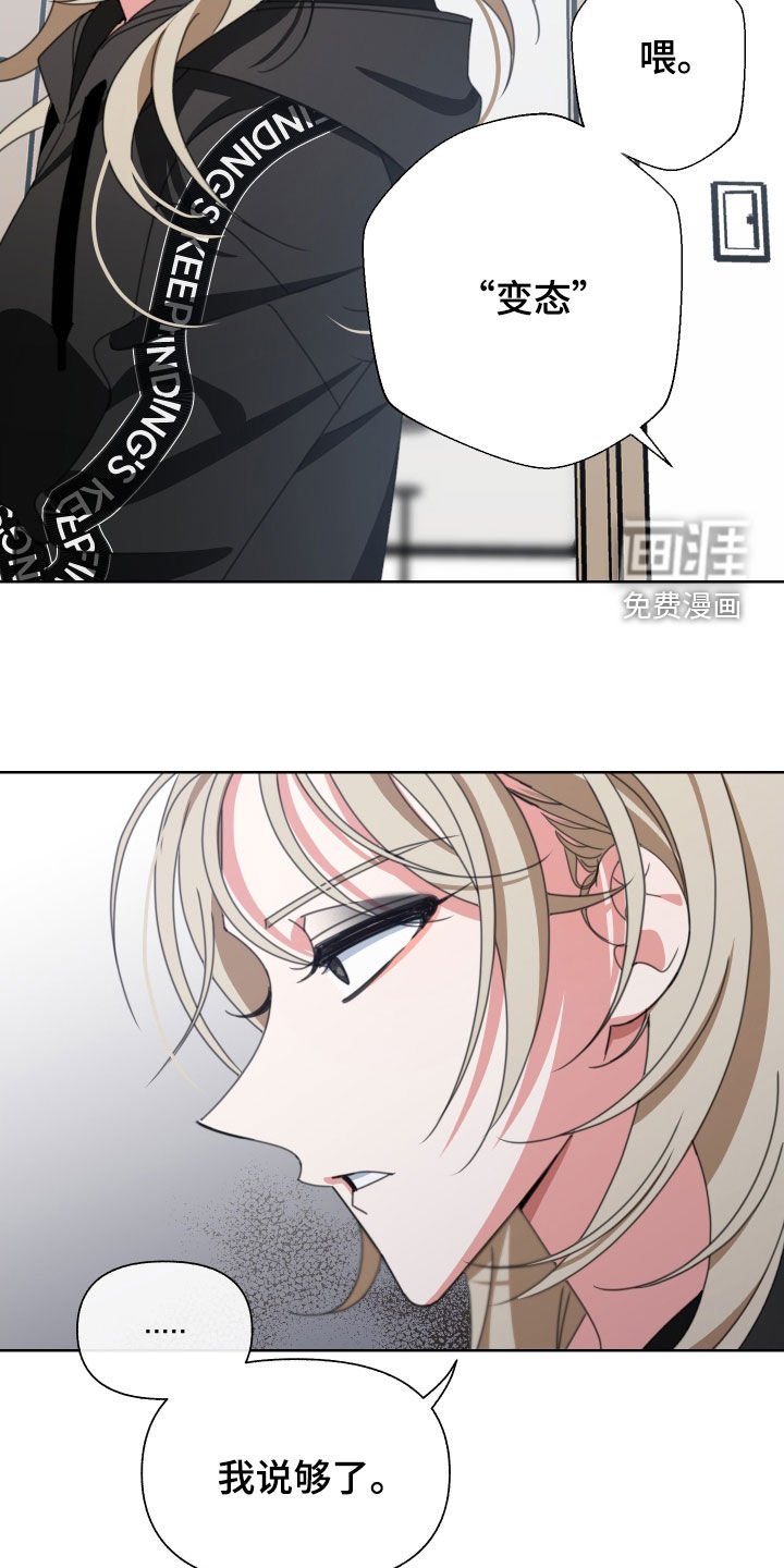 第13章：无所谓