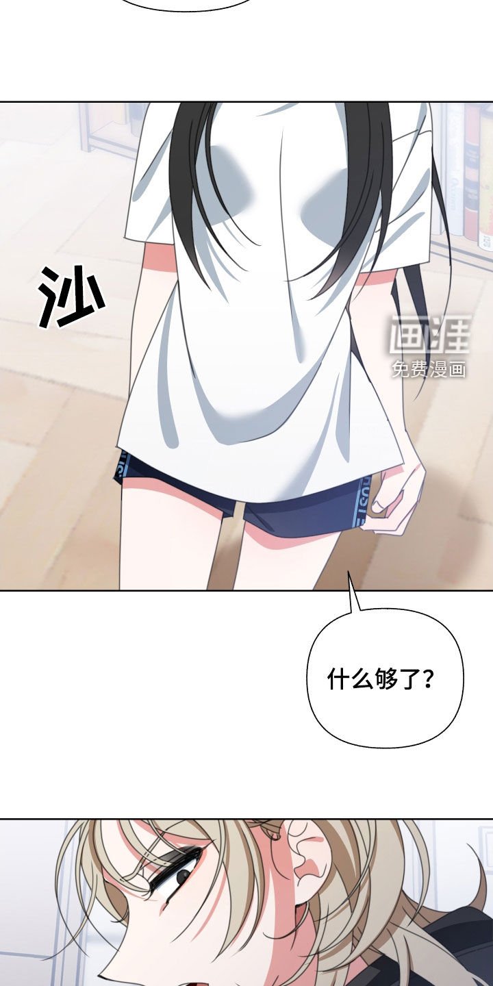 第13章：无所谓