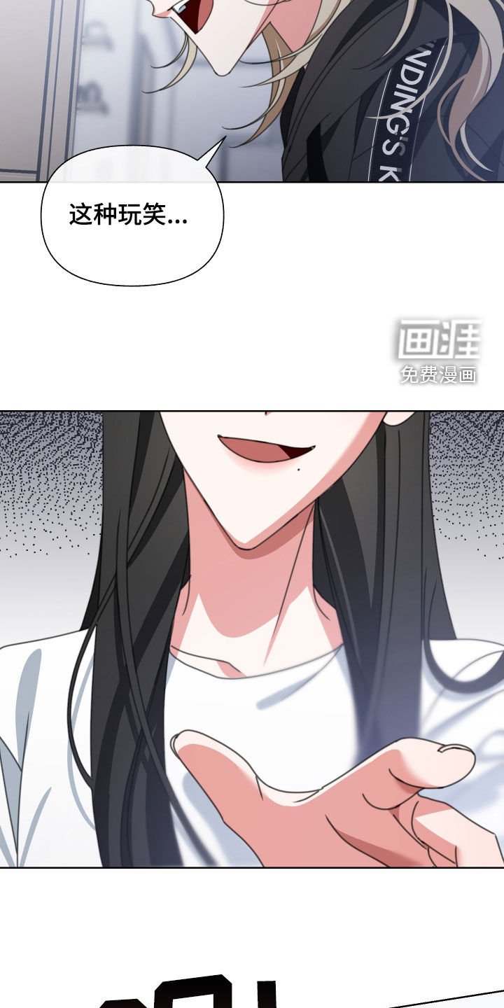 第13章：无所谓