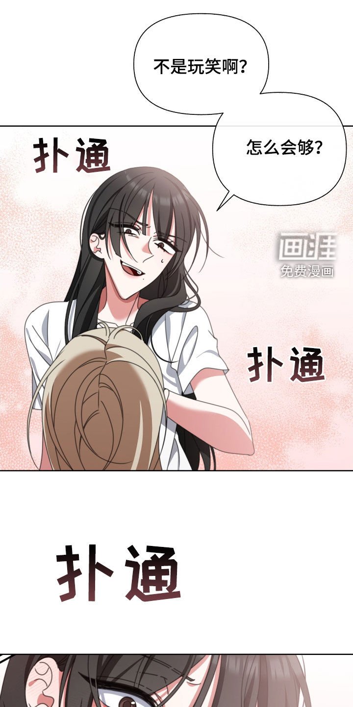 第13章：无所谓