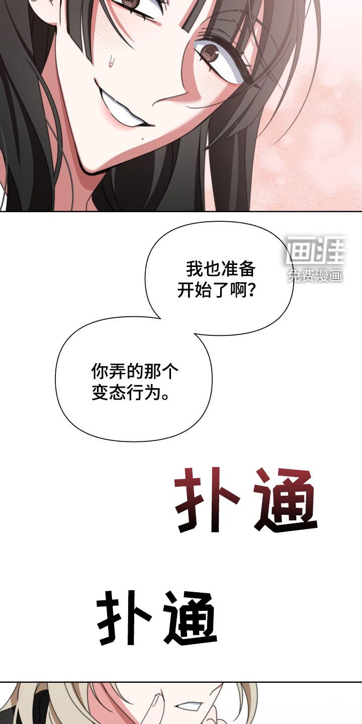 第13章：无所谓