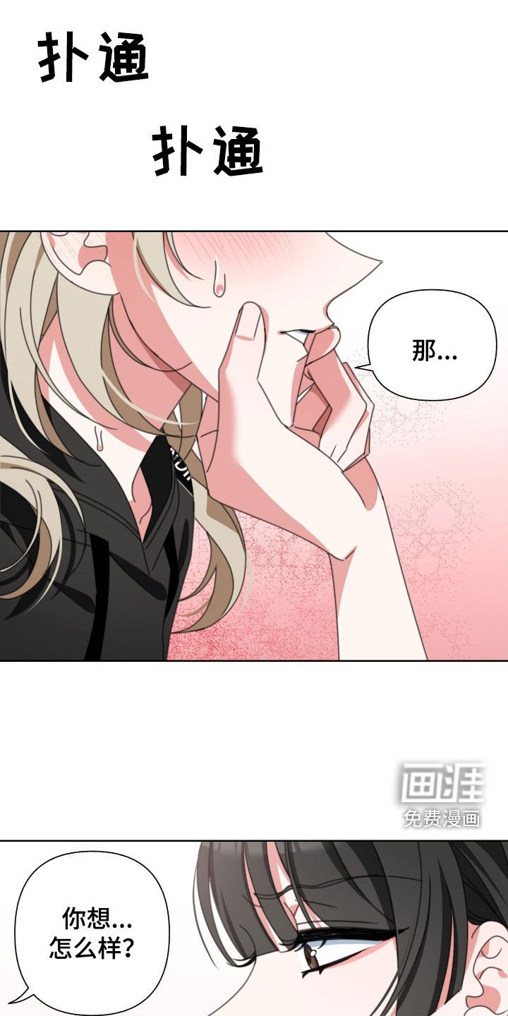 第14章：自己来