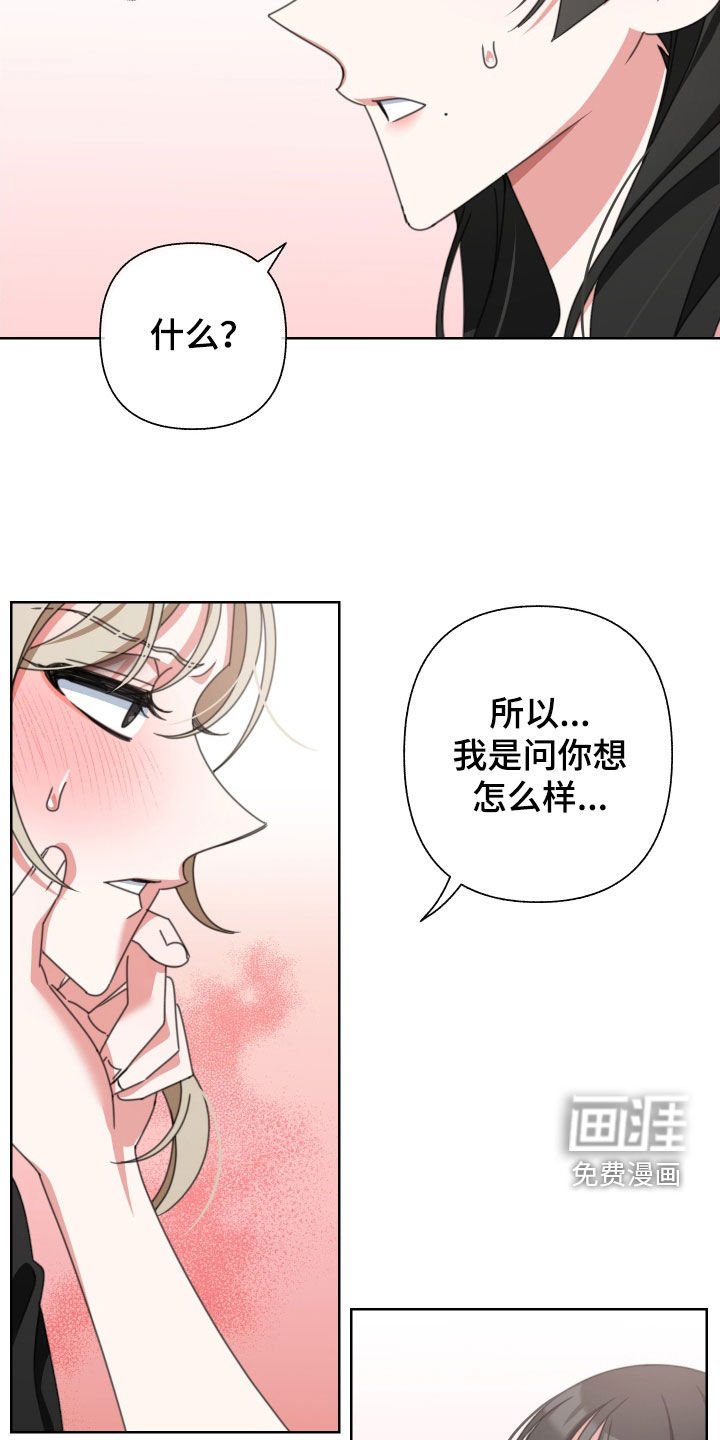 第14章：自己来