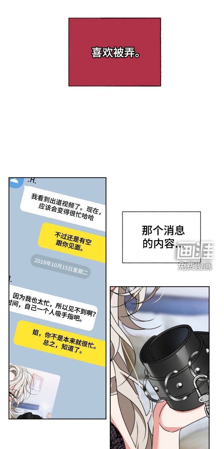 第14章：自己来