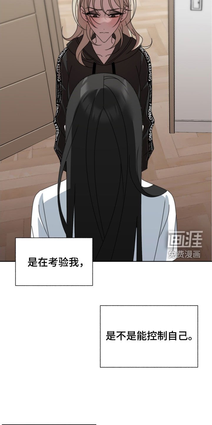 第14章：自己来