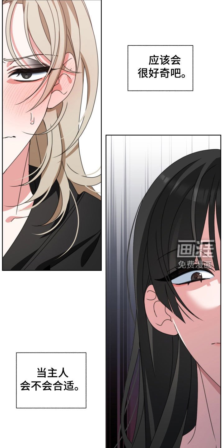 第14章：自己来