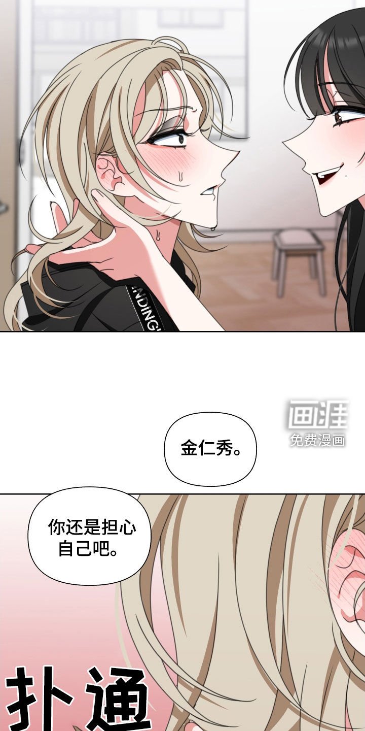 第14章：自己来