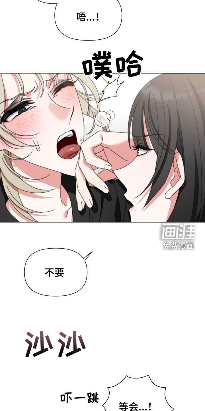 第14章：自己来