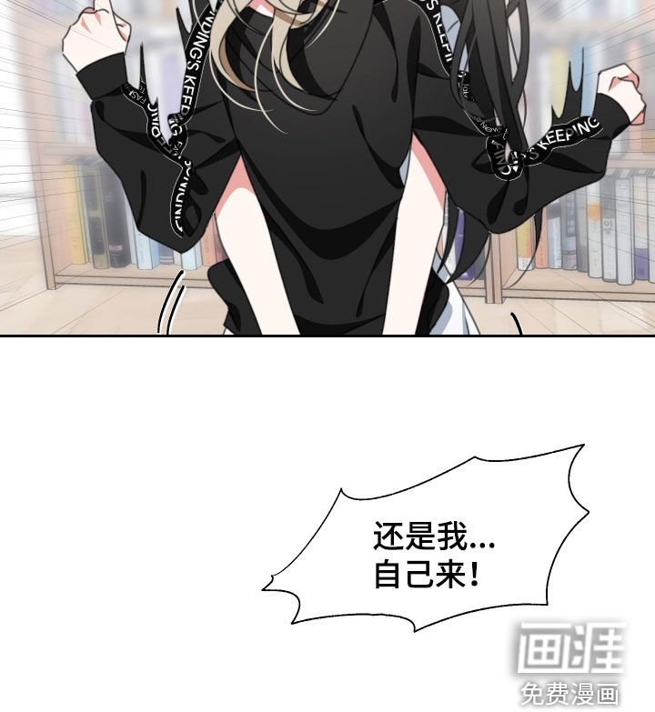 第14章：自己来