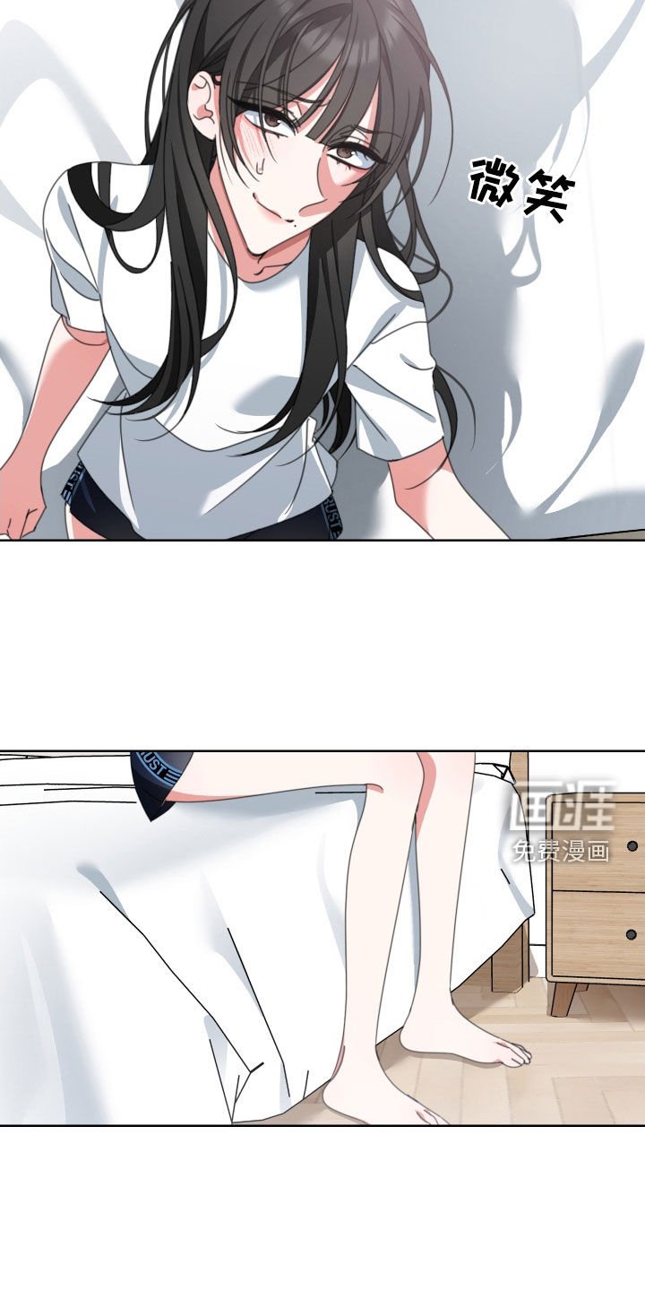 第15章：停不下来
