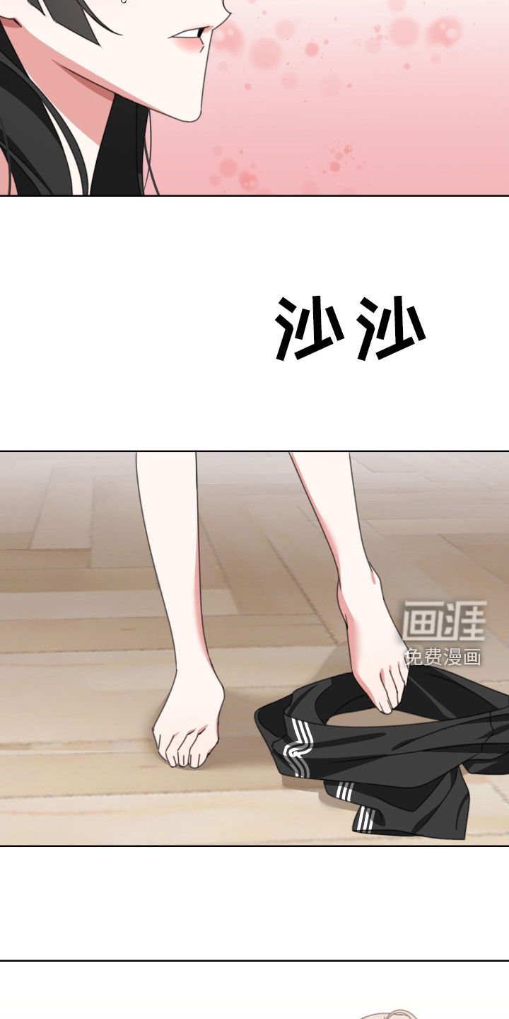 第15章：停不下来