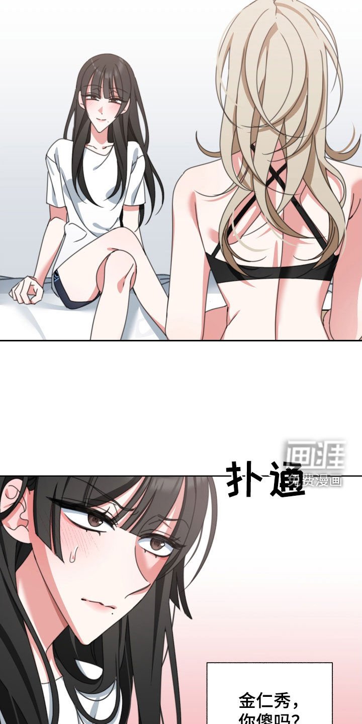 第15章：停不下来