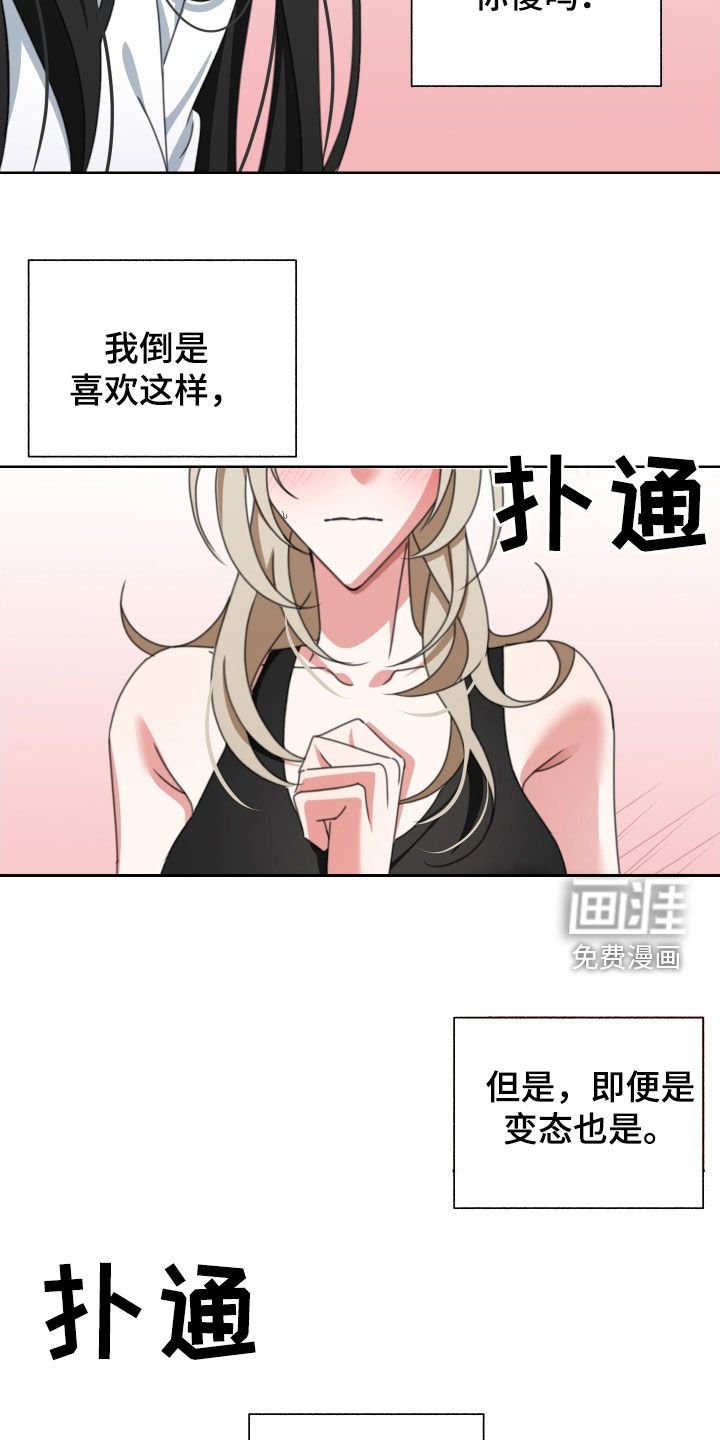 第15章：停不下来