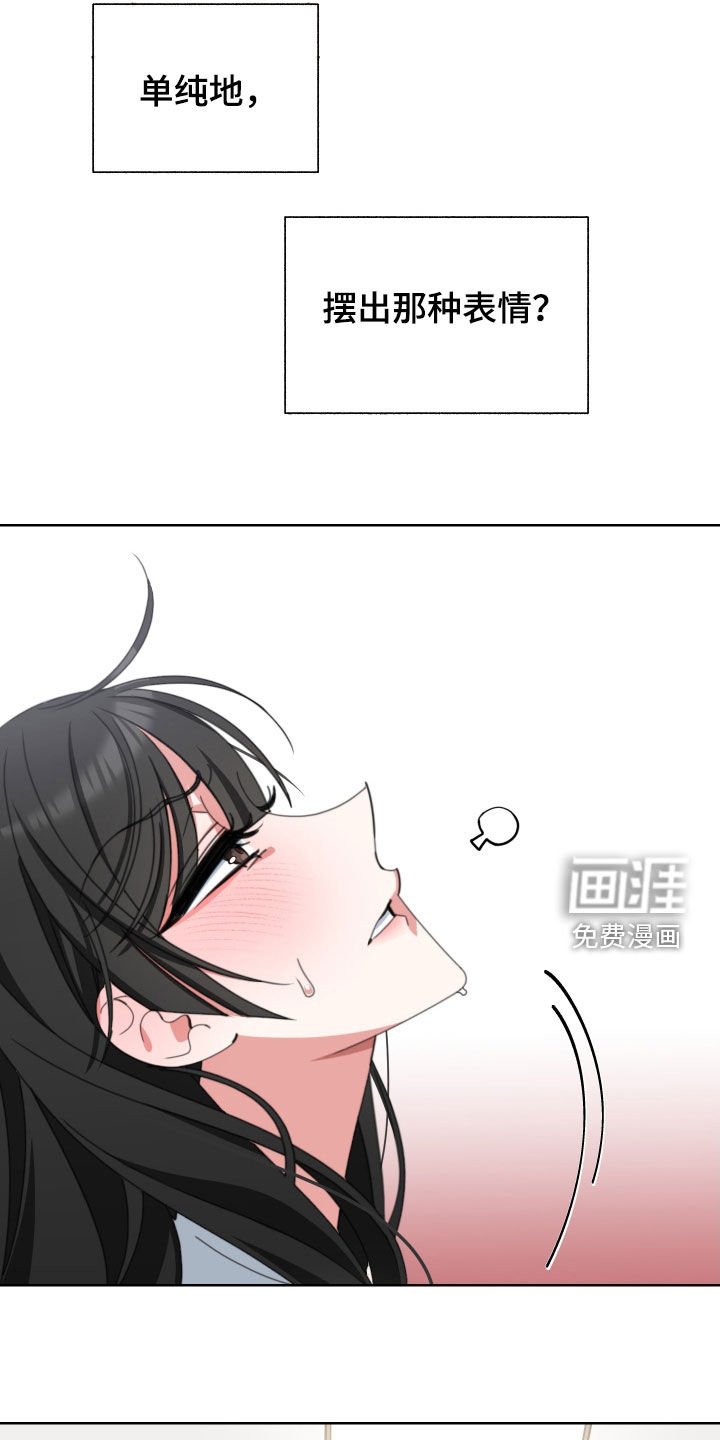 第15章：停不下来