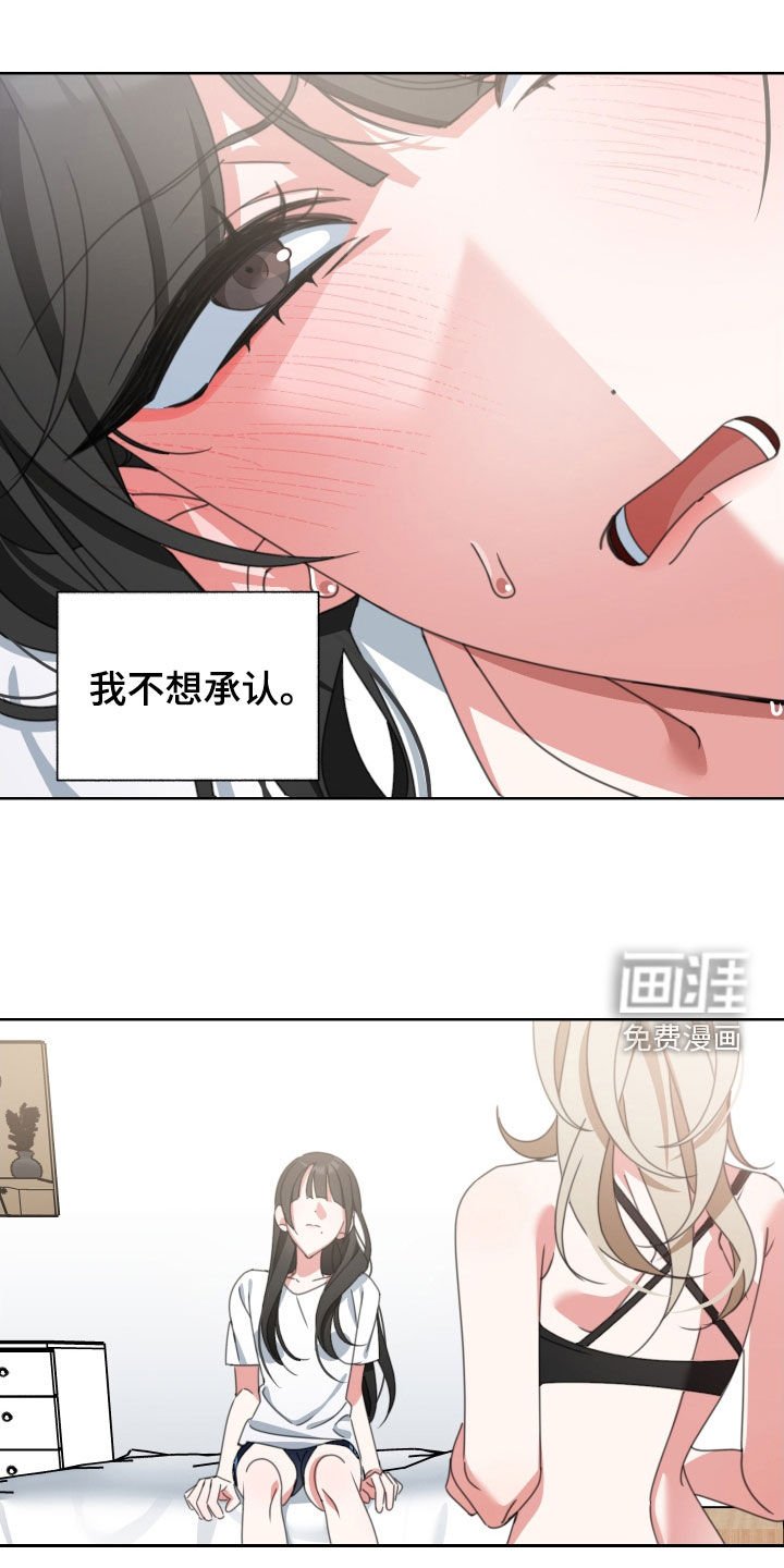 第15章：停不下来