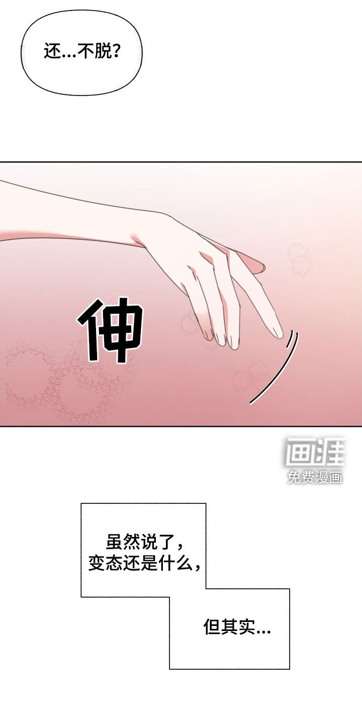 第15章：停不下来