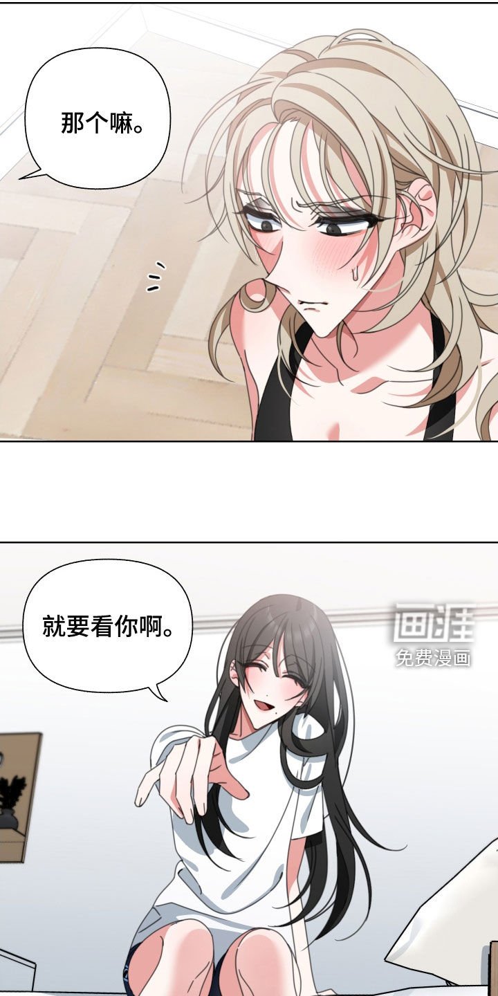 第15章：停不下来