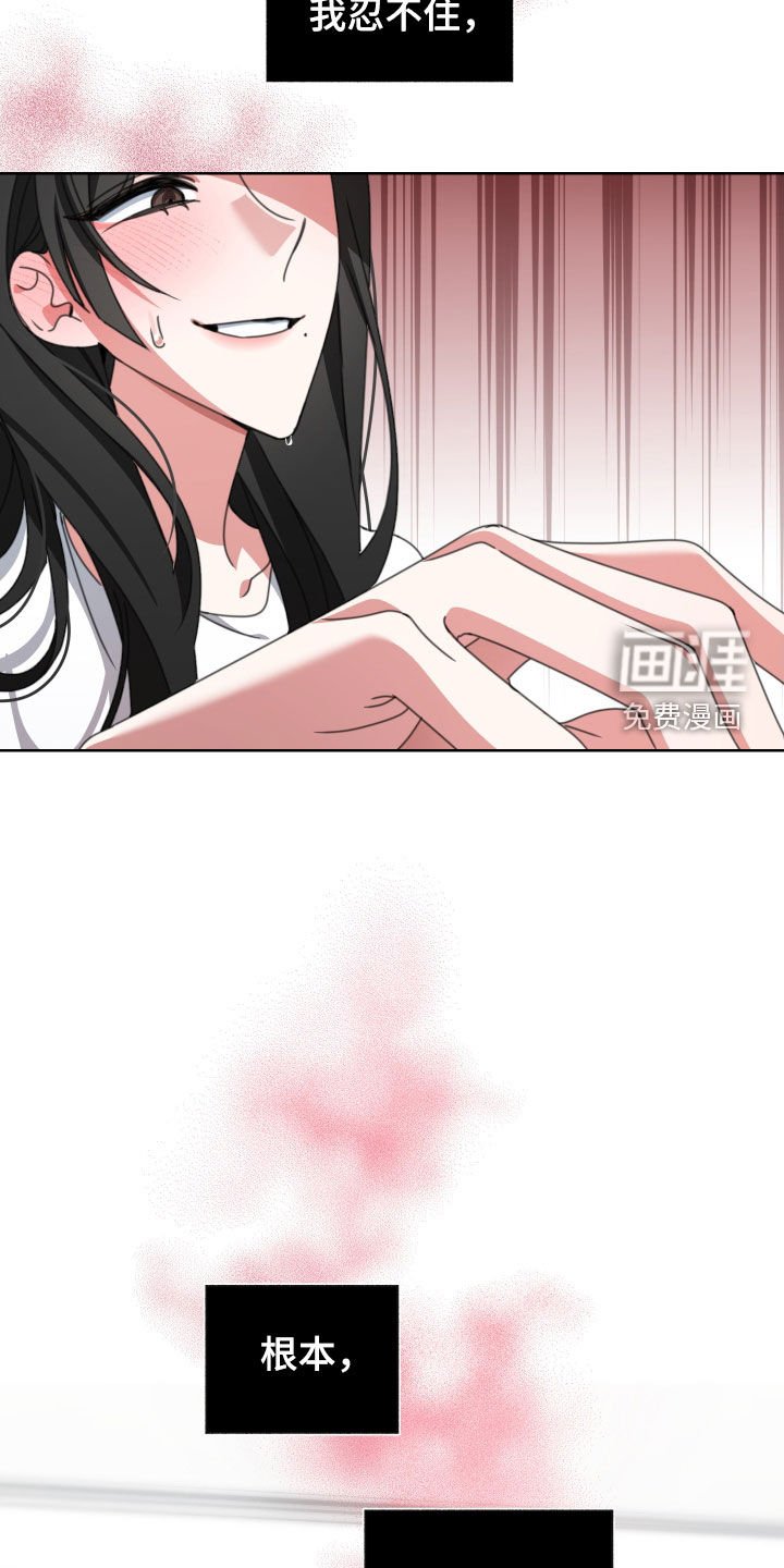 第15章：停不下来