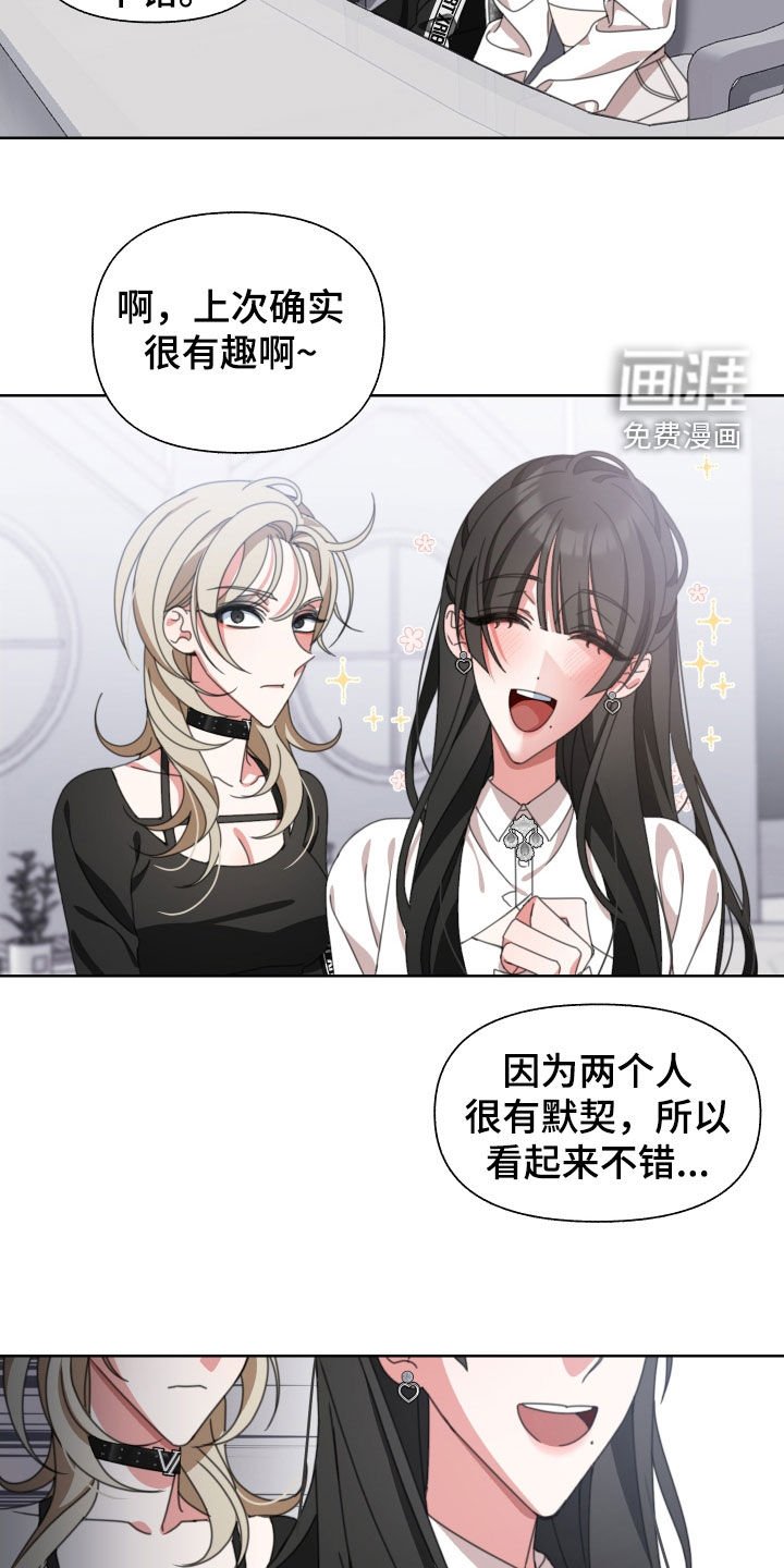 第16章：纠缠