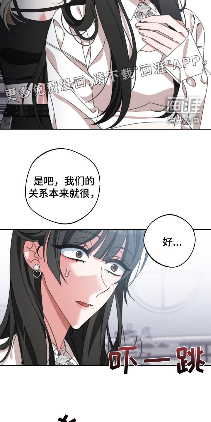 第16章：纠缠