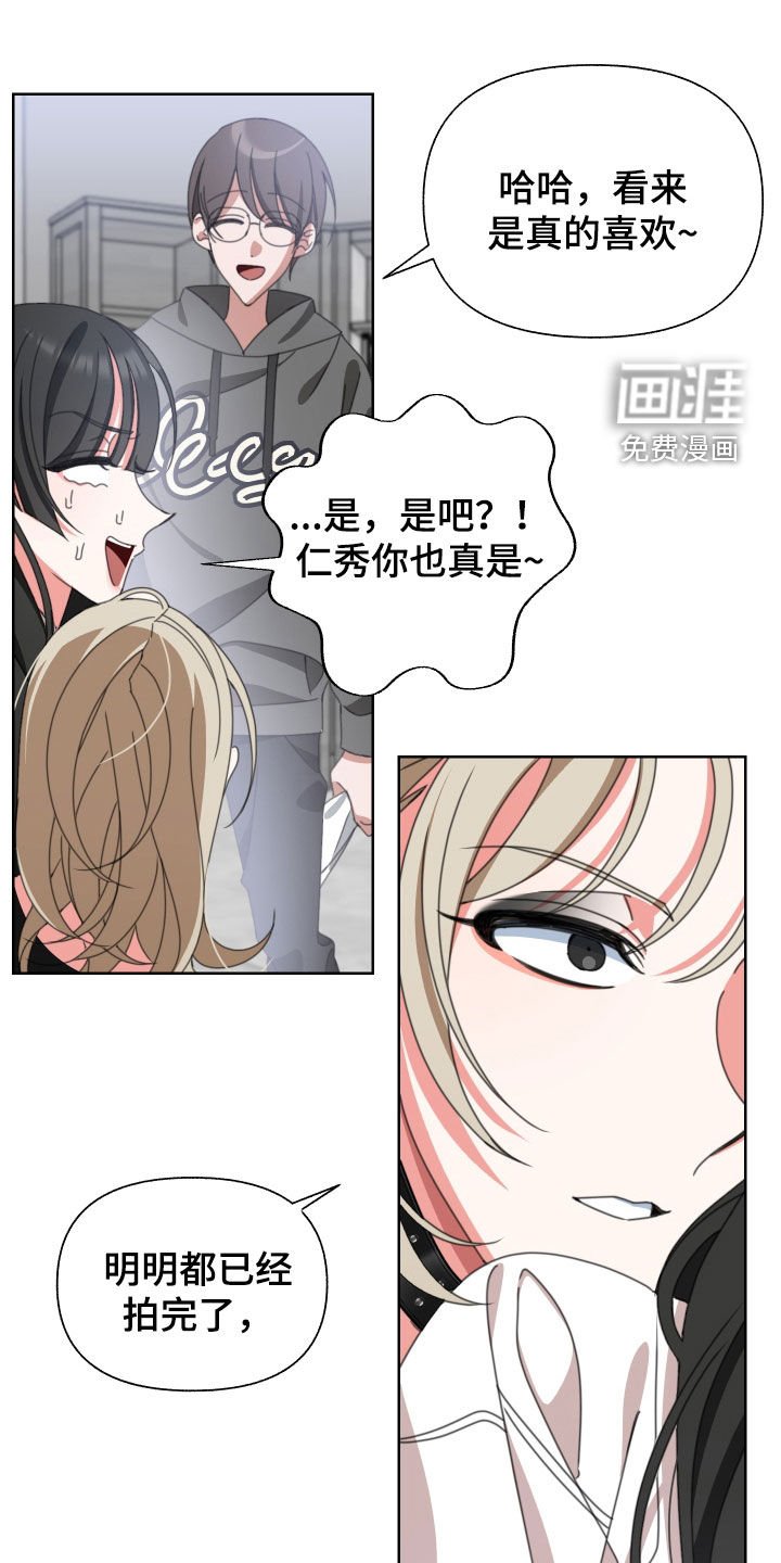 第16章：纠缠